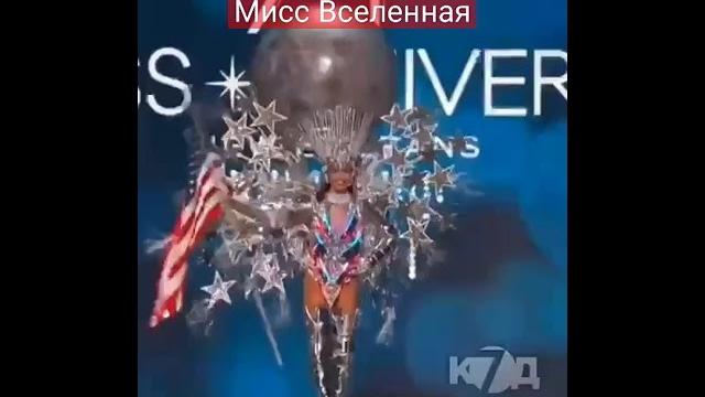 мисс/вселенная/2023 мисс/вселенная/2023
