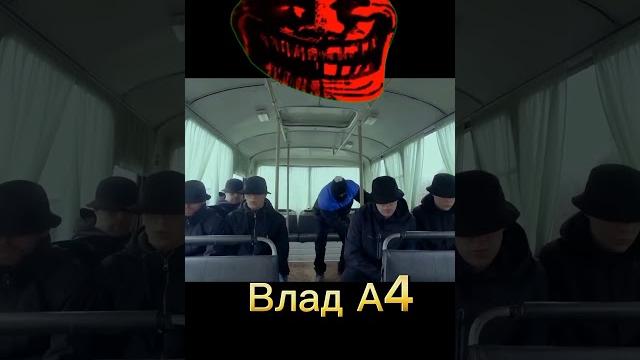 А4 #рекомендации #прикол #а4 #а4канал А4 #рекомендации #прикол #а4 #а4канал