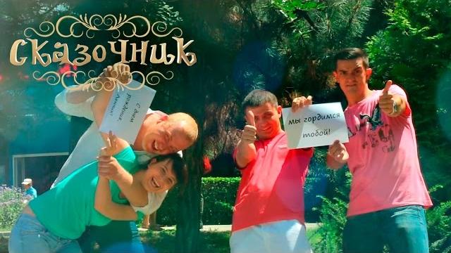 Оригинальное поздравление с Днем рождения от друзей. Оригинальное поздравление с Днем рождения от друзей.