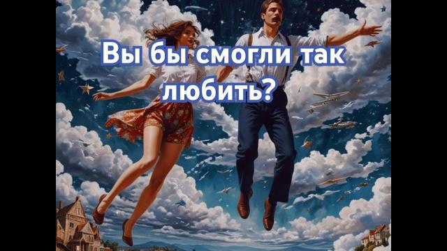 Гимн Любви «Ты — это Я,... Я — это Ты » ️ Гимн Любви «Ты — это Я,... Я — это Ты » ️