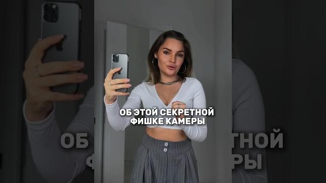 Самый простой способ, как снимать видео сразу с музыкой, не скачивая при этом сторонние приложение! Самый простой способ, как снимать видео сразу с музыкой, не скачивая при этом сторонние приложение!