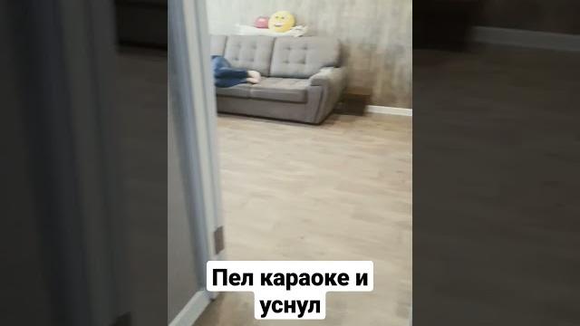 караоке #юмор #приколы караоке #юмор #приколы