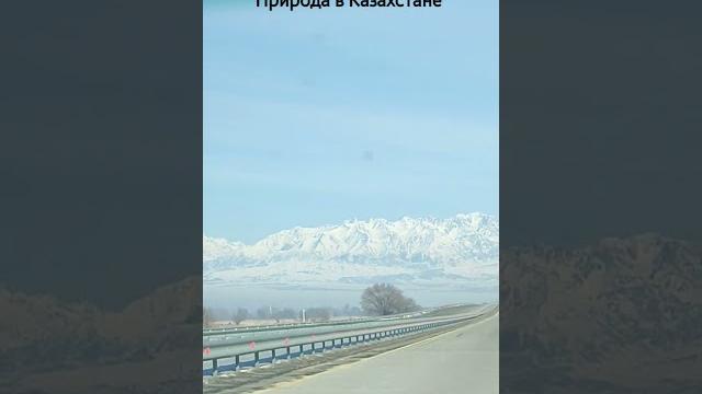 природа в Казахстане #природа #казахстан природа в Казахстане #природа #казахстан