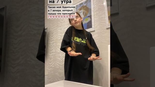 ⏰ #школа #зима #зима2024 #юмор #trending #тренды #tiktok #видео #прикол #будильник #зимамашуко ⏰ #школа #зима #зима2024 #юмор #trending #тренды #tiktok #видео #прикол #будильник #зимамашуко