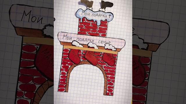 ИДЕИ ДЛЯ ЛД / НОВОГОДНИЕ ПОДАРКИ ИДЕИ ДЛЯ ЛД / НОВОГОДНИЕ ПОДАРКИ