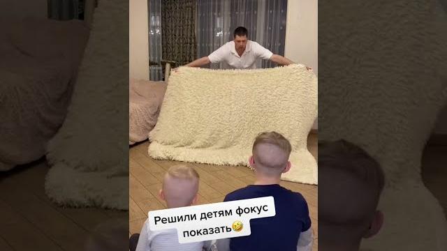 Мама и папа - фокусники лучшие приколы 2021 до слез | тик ток лучшее | тренды тик ток Мама и папа - фокусники лучшие приколы 2021 до слез | тик ток лучшее | тренды тик ток