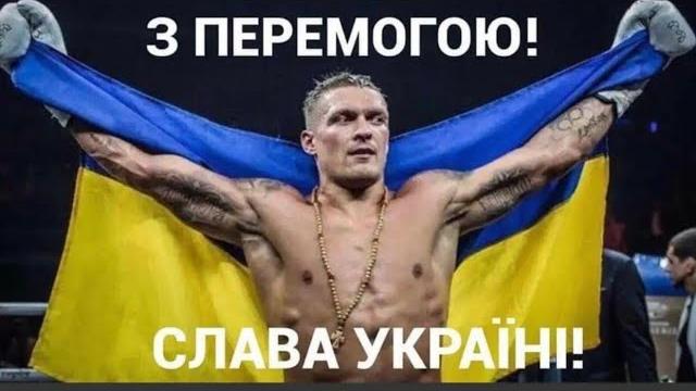 Усик Джошуа 2, повний бій Серпень 2022 Усик Джошуа 2, повний бій Серпень 2022