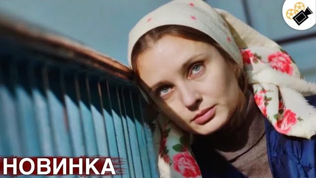 ПРЕМЬЕРА 2024! НОВЫЙ ФИЛЬМ ОСНОВАН НА РЕАЛЬНЫХ СОБЫТИЯХ! "БЕГИ, НЕ ОГЛЯДЫВАЙСЯ" ВСЕ СЕРИИ ПОДРЯД ПРЕМЬЕРА 2024! НОВЫЙ ФИЛЬМ ОСНОВАН НА РЕАЛЬНЫХ СОБЫТИЯХ! "БЕГИ, НЕ ОГЛЯДЫВАЙСЯ" ВСЕ СЕРИИ ПОДРЯД