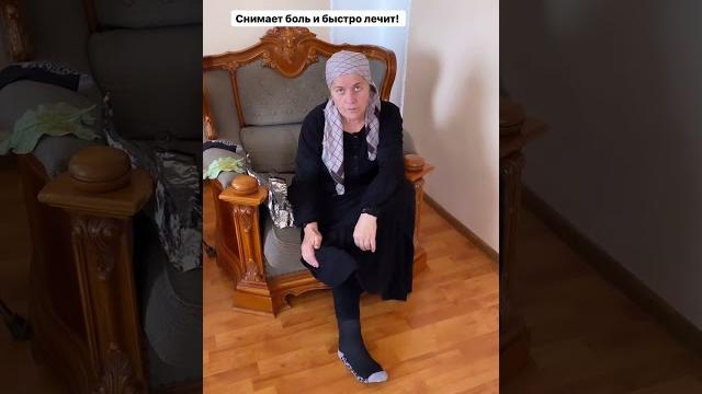 Народное средство от пяточной шпоры!️ Народное средство от пяточной шпоры!️