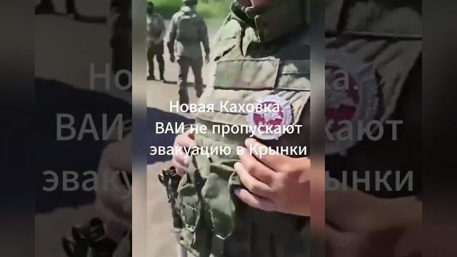 В Крынки не пропустили эвакуацию 300-х В Крынки не пропустили эвакуацию 300-х
