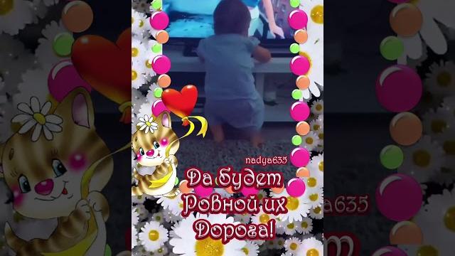 С днём защиты детей С днём защиты детей