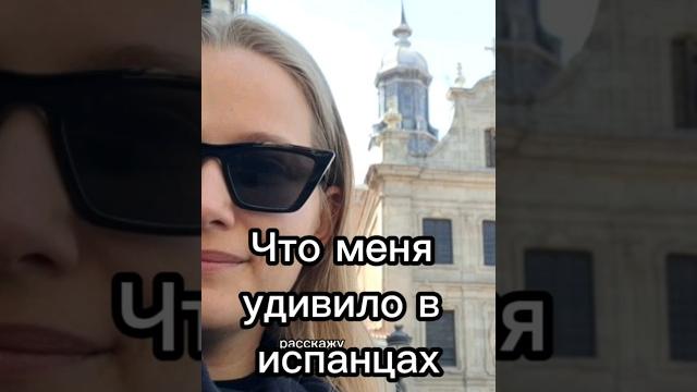 #барселона #мадрид #севилья #валенсия #испания #барселона #мадрид #севилья #валенсия #испания