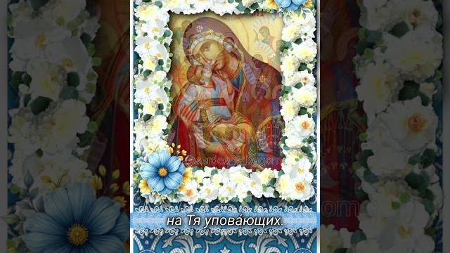Сретение Господне (полностью ⬆️) Сретение Господне (полностью ⬆️)