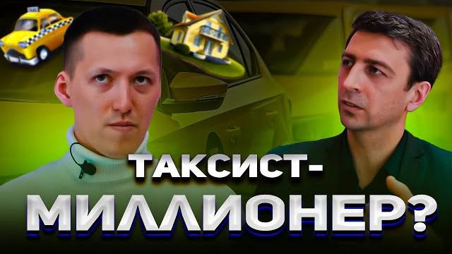 Как правильно потерять миллион? Волшебной таблеткой поделился известный предприниматель Олег Юдин. Как правильно потерять миллион? Волшебной таблеткой поделился известный предприниматель Олег Юдин.