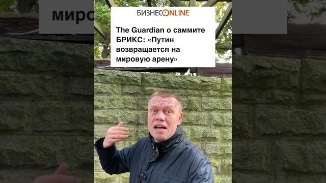 Зачем нам саммит #брикс? Зачем нам саммит #брикс?