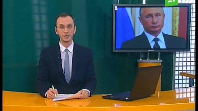 В Челябинске ждут Владимира Путина В Челябинске ждут Владимира Путина
