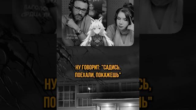 Кража Детей: реальная истории из жизни ▶ Игра Зайчик, стрим прохождение от Гаврилина #shorts Кража Детей: реальная истории из жизни ▶ Игра Зайчик, стрим прохождение от Гаврилина #shorts