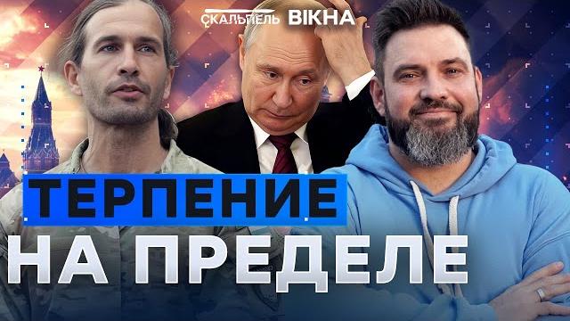 ЦЕЗАРЬ раскрыл, КОГО боится КРЕМЛЬ! ПОХОД ПРИГОЖИНА повторится? Вояки РФ наготове! | Герман интервью ЦЕЗАРЬ раскрыл, КОГО боится КРЕМЛЬ! ПОХОД ПРИГОЖИНА повторится? Вояки РФ наготове! | Герман интервью