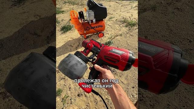Не покупайте такие краскопульты! Не покупайте такие краскопульты!