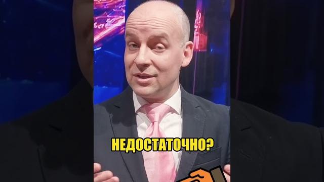 Выгода ТРАМПА от сделки с РОССИЕЙ! #shorts Выгода ТРАМПА от сделки с РОССИЕЙ! #shorts