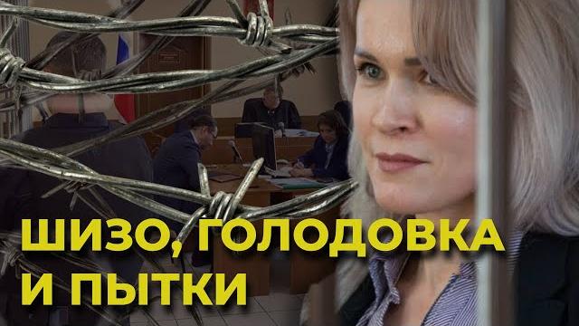 Как режим сломал жизнь Марии Пономаренко Как режим сломал жизнь Марии Пономаренко