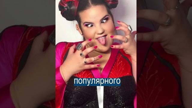 Евровидение БЕЗ ФРИКОВ проведут в России Евровидение БЕЗ ФРИКОВ проведут в России