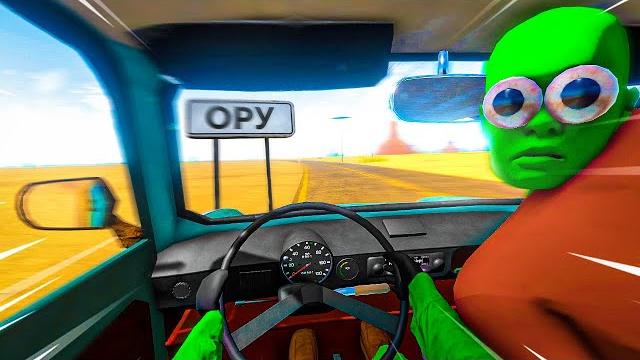 Всратый Long Drive Всратый Long Drive