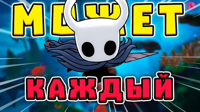 Создавать Игры ПРОЩЕ, чем ты думаешь Создавать Игры ПРОЩЕ, чем ты думаешь