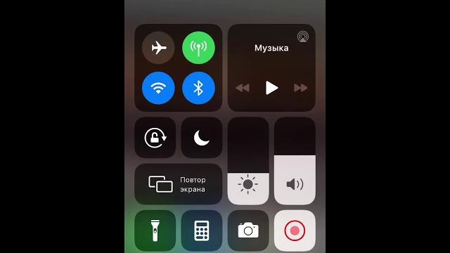 Как включить фонарик на Айфоне Как включить фонарик на Айфоне