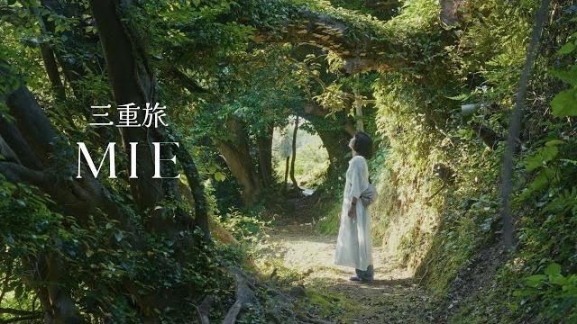 2 Days in Mie Ghibli-Like Island and Japan’s charming seaside towns | Japan travel vlog 2 Days in Mie Ghibli-Like Island and Japan’s charming seaside towns | Japan travel vlog