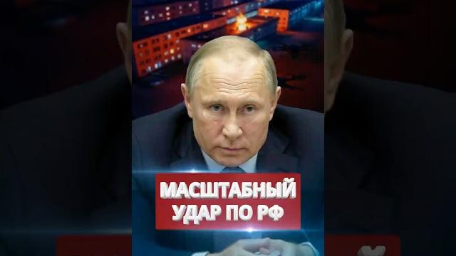 ️Рекордное количество дронов по РФ / Взрывы под Санкт-Петербургом #nexta #новости #россияукраина ️Рекордное количество дронов по РФ / Взрывы под Санкт-Петербургом #nexta #новости #россияукраина
