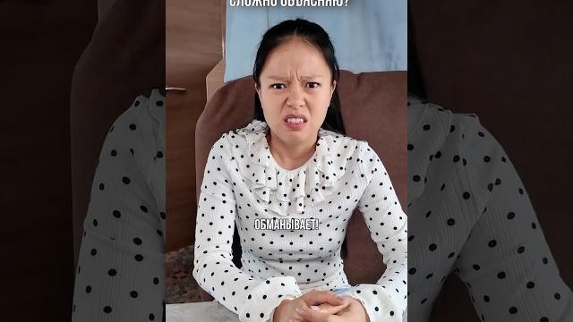 Сложный Русский Язык! Сложный Русский Язык!