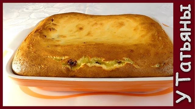 ОЧЕНЬ ВКУСНАЯ ТВОРОЖНАЯ ЗАПЕКАНКА, как в детском саду! Как приготовить творожную запеканку, рецепт. ОЧЕНЬ ВКУСНАЯ ТВОРОЖНАЯ ЗАПЕКАНКА, как в детском саду! Как приготовить творожную запеканку, рецепт.