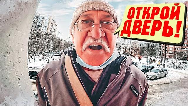 ДОМОФОН СНОВА НЕ ПУСКАЕТ ДОМОЙ / ПРАНК ДОМОФОН СНОВА НЕ ПУСКАЕТ ДОМОЙ / ПРАНК