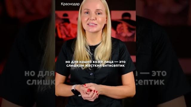 ДЕГТЯРНОЕ МЫЛО ПРИ АКНЕ ДЕГТЯРНОЕ МЫЛО ПРИ АКНЕ
