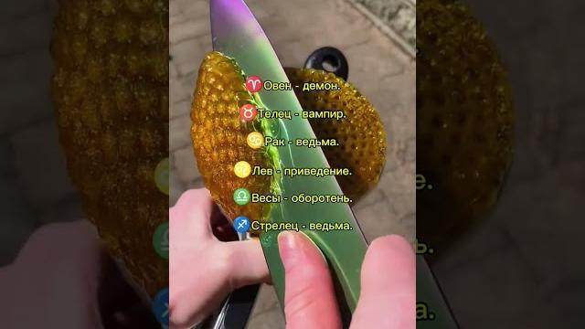 Какая ты нечисть по знаку зодиака! #знакизодиака #зз Какая ты нечисть по знаку зодиака! #знакизодиака #зз