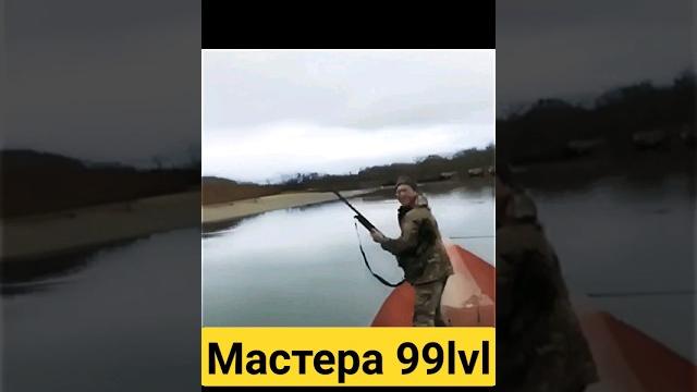 #shorts ОХОТА И РЫБАЛКА ВОТ ЭТО ПРИКОЛ! ПРИКОЛЫ НА РЫБАЛКЕ! ОХОТА НА УТОК. РЫБАЛКА НА СПИННИНГ 2024 #shorts ОХОТА И РЫБАЛКА ВОТ ЭТО ПРИКОЛ! ПРИКОЛЫ НА РЫБАЛКЕ! ОХОТА НА УТОК. РЫБАЛКА НА СПИННИНГ 2024