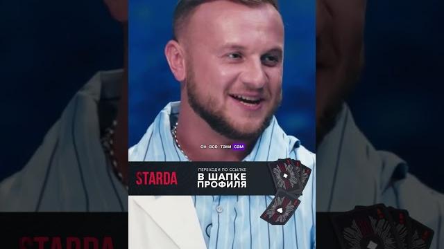 Артём Дзюба-У меня самые быстрые руки|Натальная карта#29 | #интервью #humor #иванченко #юмор #смех Артём Дзюба-У меня самые быстрые руки|Натальная карта#29 | #интервью #humor #иванченко #юмор #смех