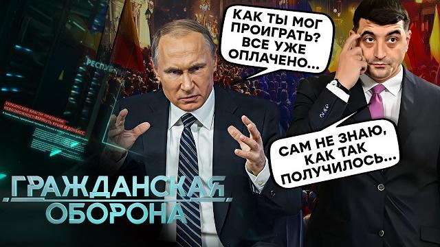 Путин ТЕРЯЕТ ВЛИЯНИЕ: РУМЫНИЯ дала ОТВОРТ, Орбан и Фицо СЛИЛИСЬ, а ЕС закрывает ЛАЗЕЙКИ для России Путин ТЕРЯЕТ ВЛИЯНИЕ: РУМЫНИЯ дала ОТВОРТ, Орбан и Фицо СЛИЛИСЬ, а ЕС закрывает ЛАЗЕЙКИ для России