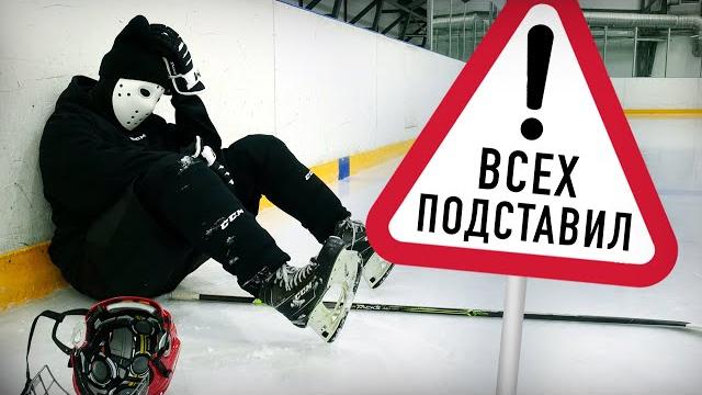 Правила, нарушив которые ты подставишь команду. Правила, нарушив которые ты подставишь команду.
