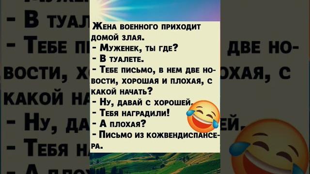 юмор #приколы #смех #юмор юмор #приколы #смех #юмор