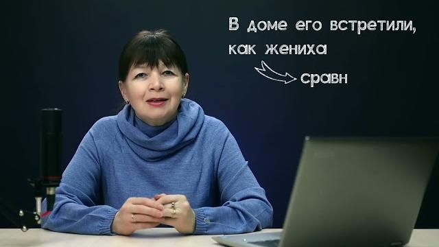Когда перед КАК запятая НЕ ставится Когда перед КАК запятая НЕ ставится