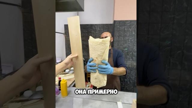 РЕКОРДНАЯ ШАУРМА КОРОЛЕВА РЕКОРДНАЯ ШАУРМА КОРОЛЕВА