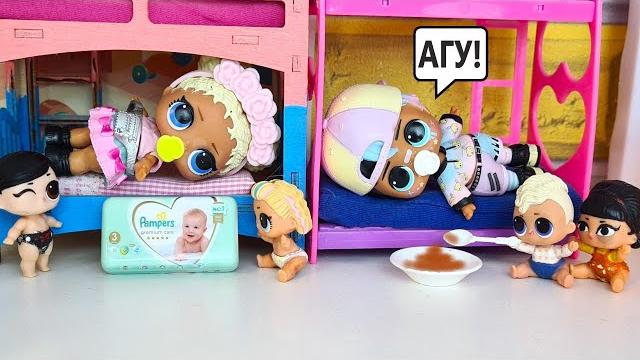 CARTOON DOLLS LOL! Kids now YOU are - and WE are THE TEACHERS of Kindergarten LOL surprise Darinelka CARTOON DOLLS LOL! Kids now YOU are - and WE are THE TEACHERS of Kindergarten LOL surprise Darinelka