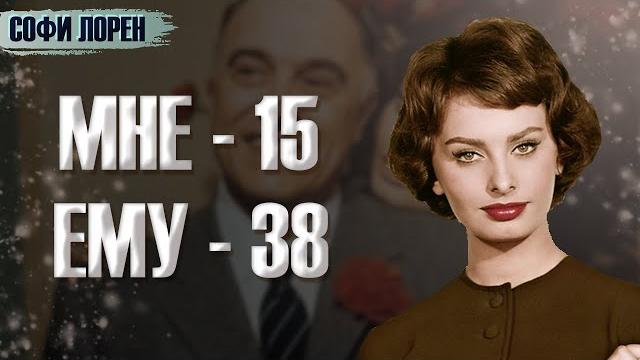 Я расскажу вам о себе сама: СОФИ ЛОРЕН / биография Я расскажу вам о себе сама: СОФИ ЛОРЕН / биография