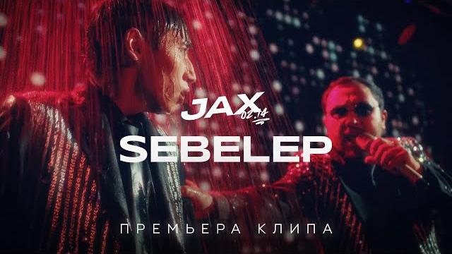 JAX 02.14 - Sebelep (Official Video) JAX 02.14 - Sebelep (Official Video)