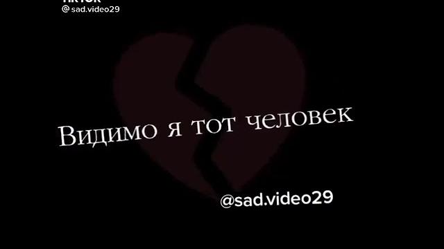 #грустное #грустноевидео #одиночество #грустное #грустноевидео #одиночество