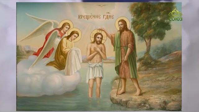 Град Креста. Крещение Господне Град Креста. Крещение Господне