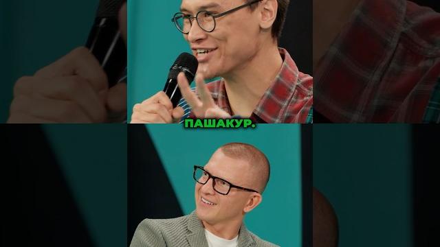 Это смешные шутки? | «ТОКСИКИ» #соболев #соболевилья #юмор #стендап #standup #складчикова Это смешные шутки? | «ТОКСИКИ» #соболев #соболевилья #юмор #стендап #standup #складчикова