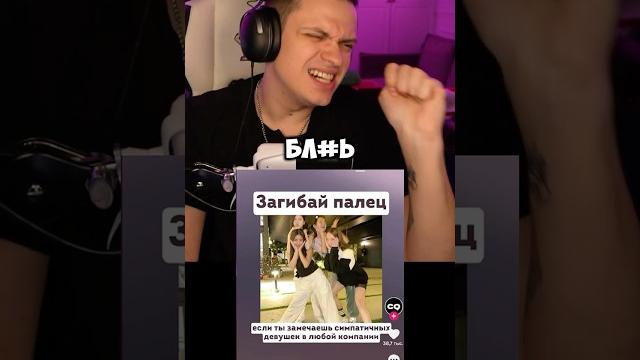 Бустер Бабник?!?!? Бустер Бабник?!?!?